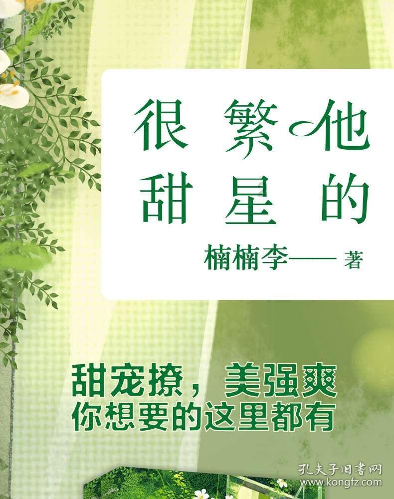 网版《雪山飞狐》口碑两极化，魔改金庸原著，这部影片好吗？