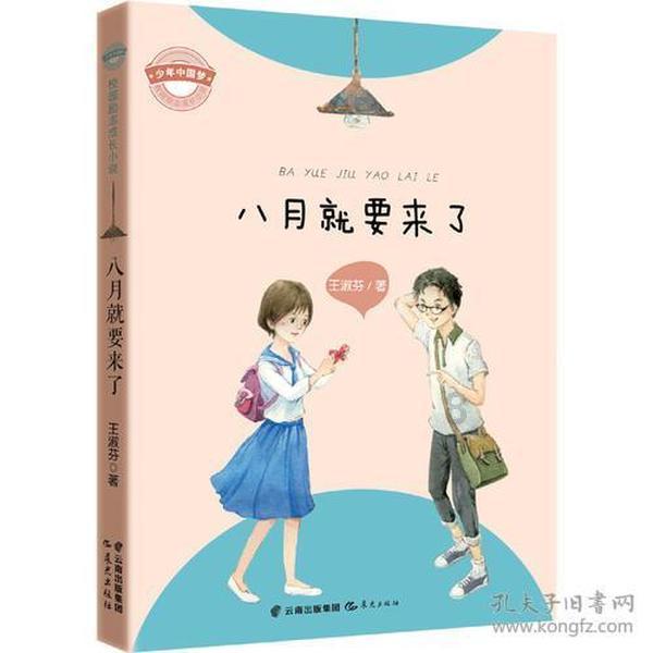 足协先找过渡主帅?旅美专家建议三大土帅,冠军教头+贾秀全