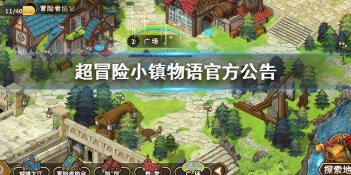 全国基层西学中能力建设工程2023年工作总结会暨康养康育产教科融合发展论坛在潍举办