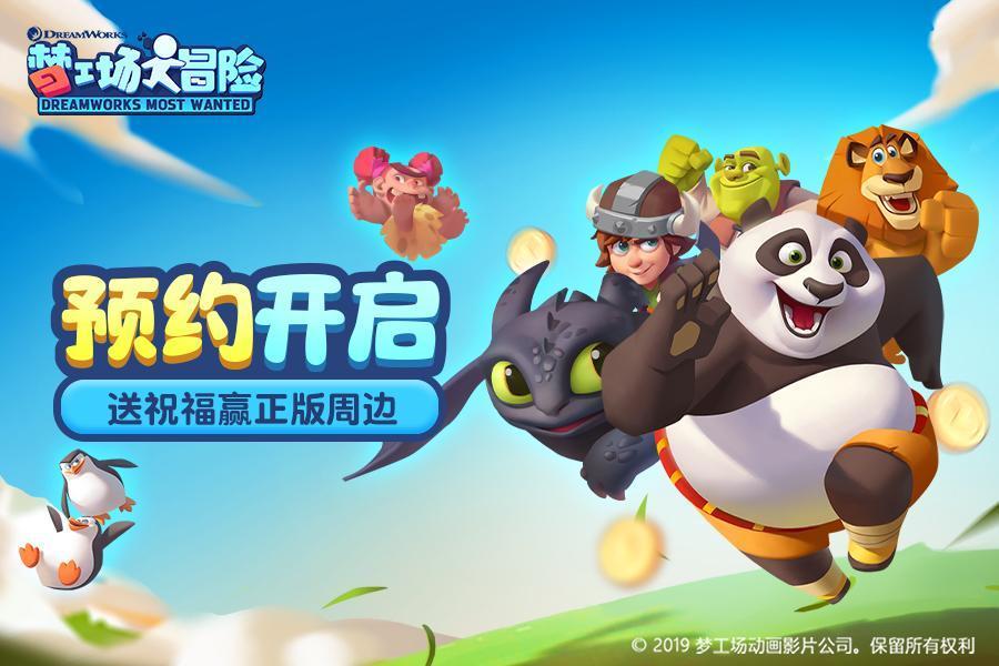 世界杯啦啦队员