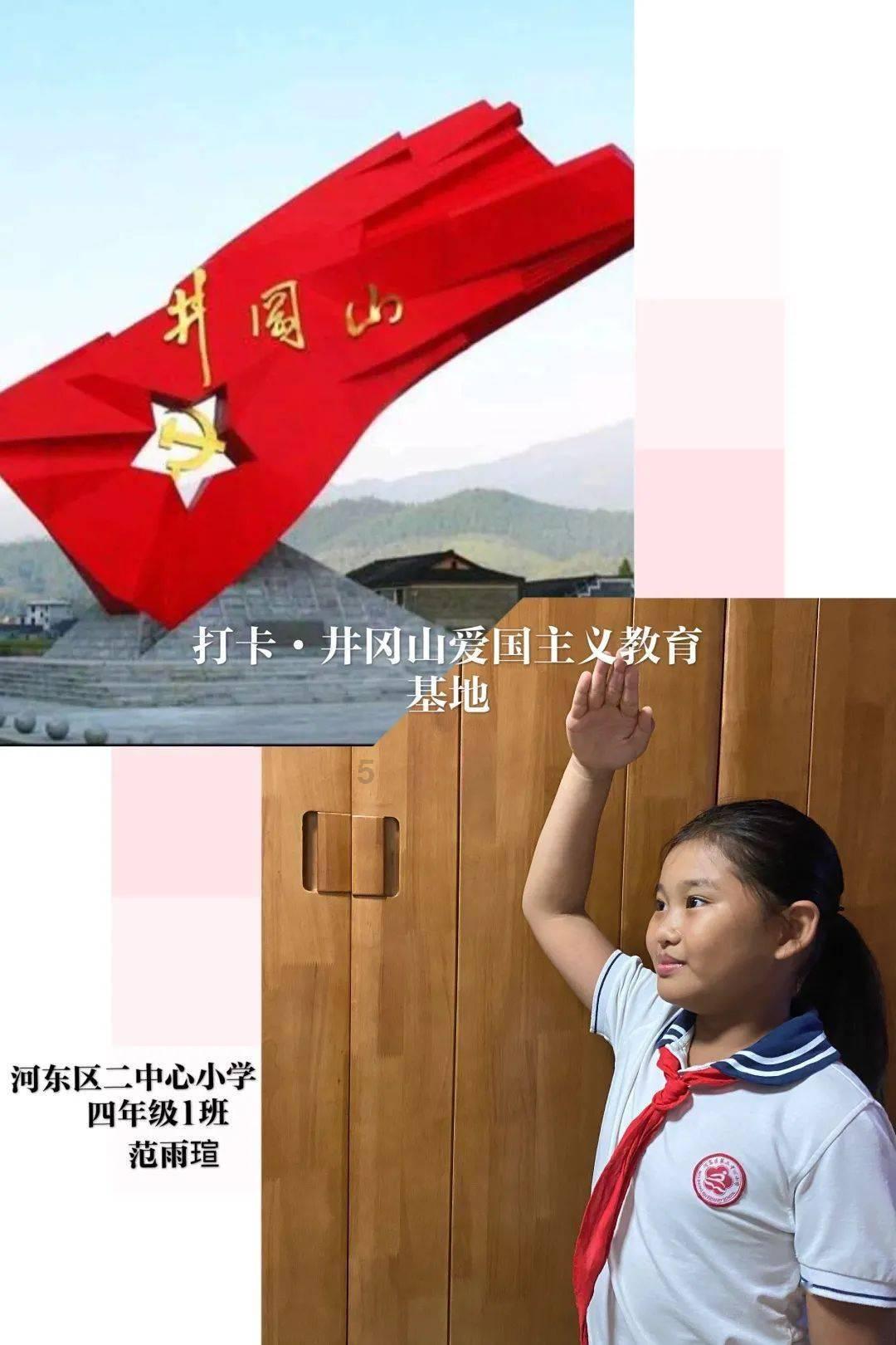 小兔子大冒险
