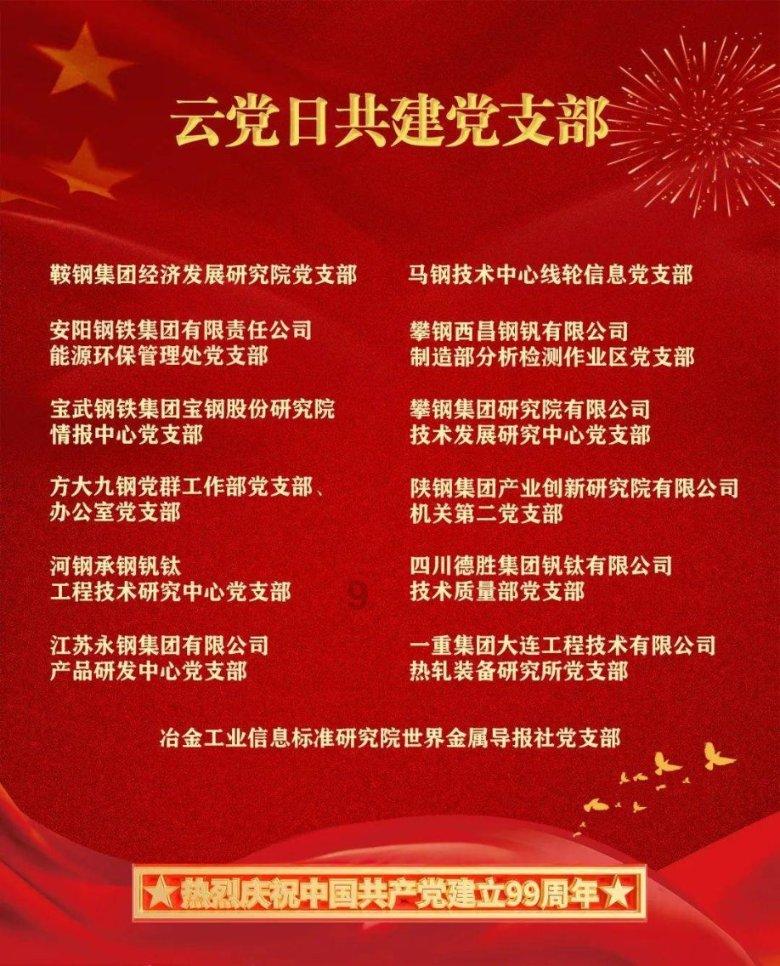 救援受困的小野猫